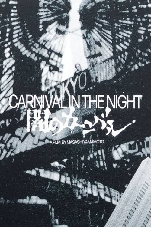 Carnival in the Night