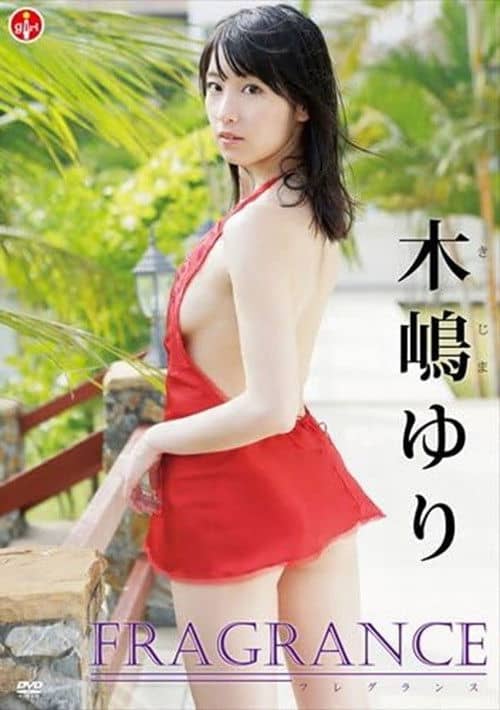 Yuri Kijima FRAGRANCE