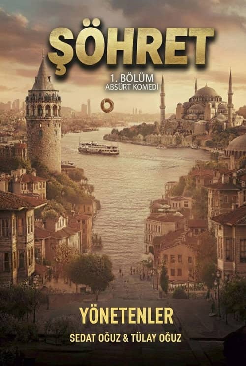 Şöhret
