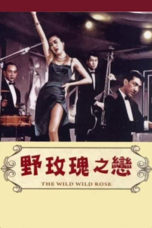 The Wild, Wild Rose