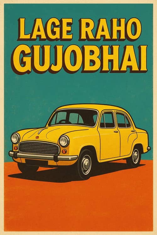Lage Raho Gujjubhai