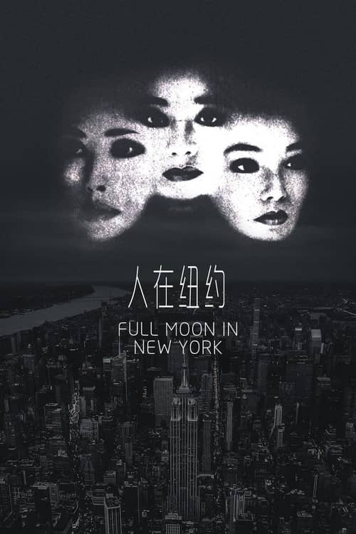 Full Moon in New York