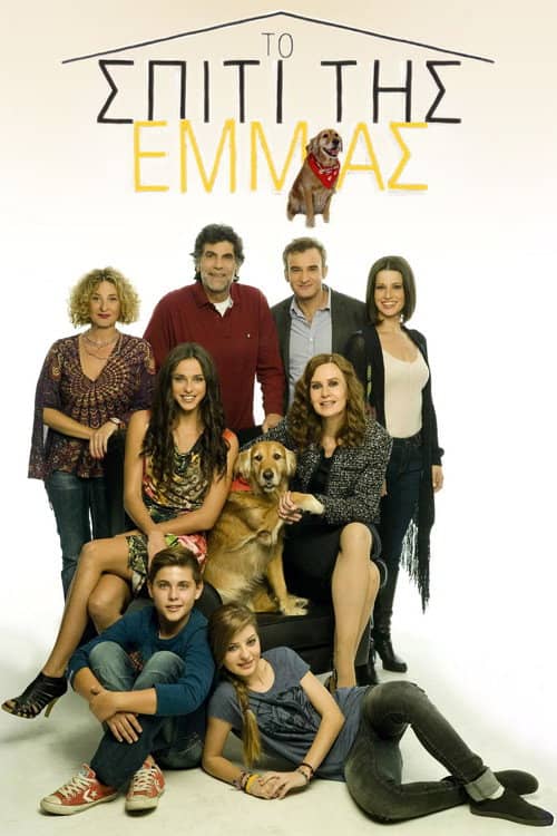 Emma's House