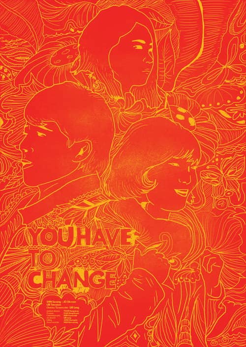 You Have To Change