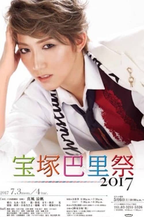 Takarazuka Paris Festival 2017