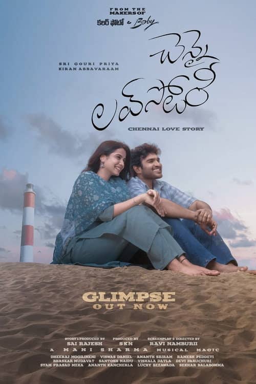 Chennai Love Story