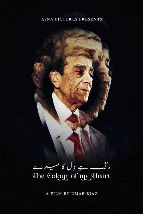 The Colour of My Heart