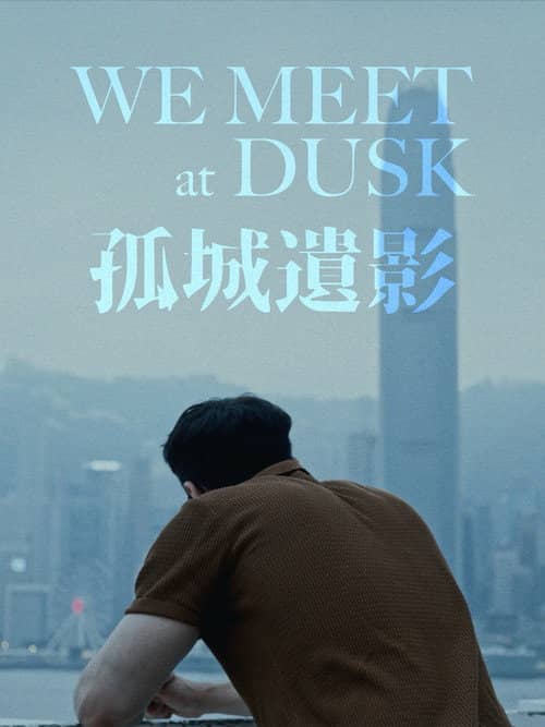 We Meet at Dusk