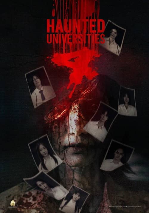 Haunted Universities 4