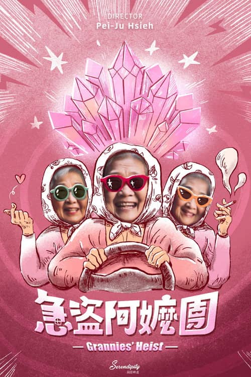 Grannies' Heist