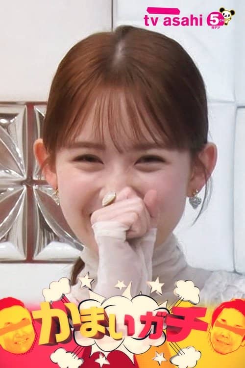 Kamai Gachi