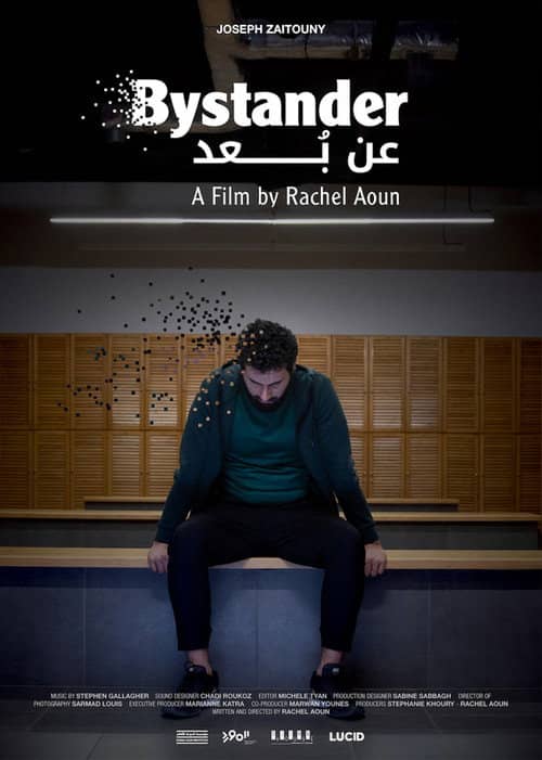 Bystander