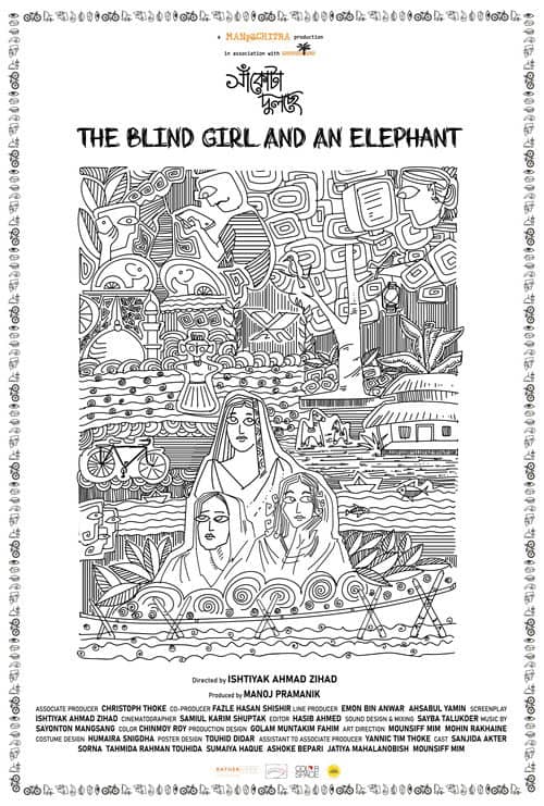 The Blind Girl and an Elephant