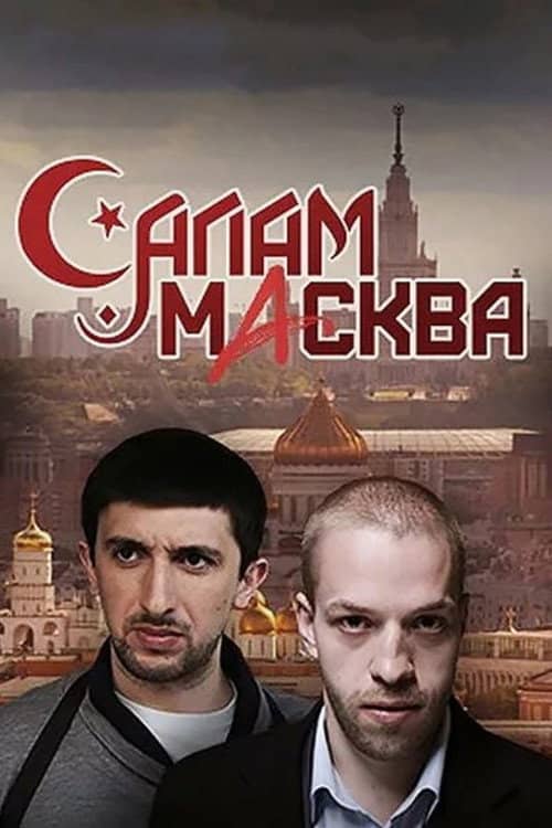 Salam Maskva