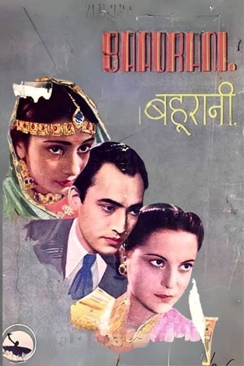 Bahurani