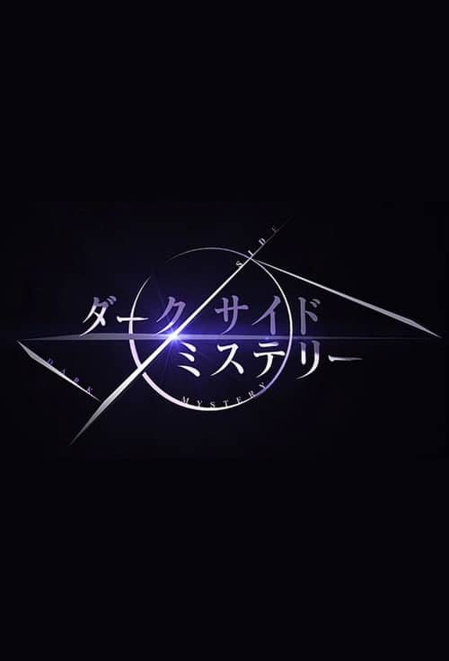 Darkside Mystery