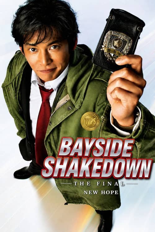 Bayside Shakedown the Final: The New Hope