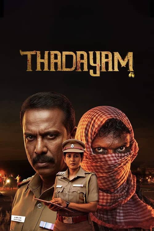 Thadayam