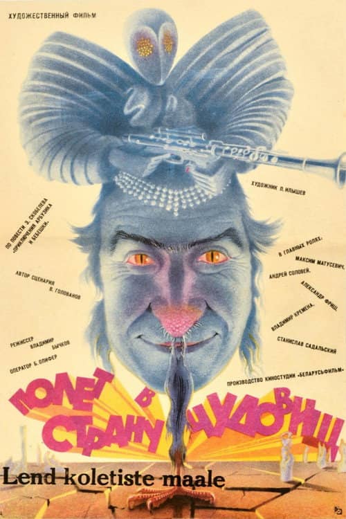 Flight to the Monster Country