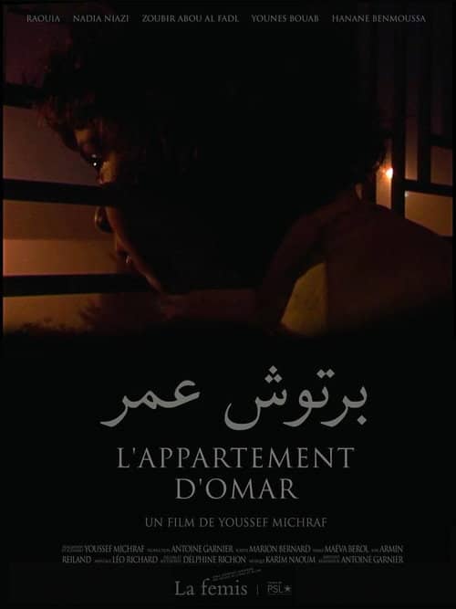 L’appartement d’Omar