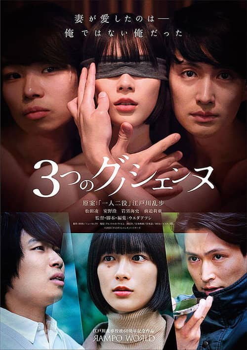 Three Gnossiennes