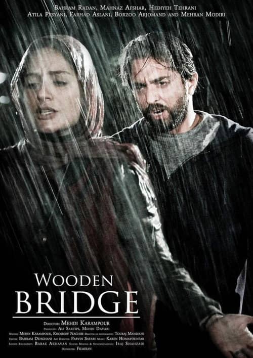 Wooden Bridge