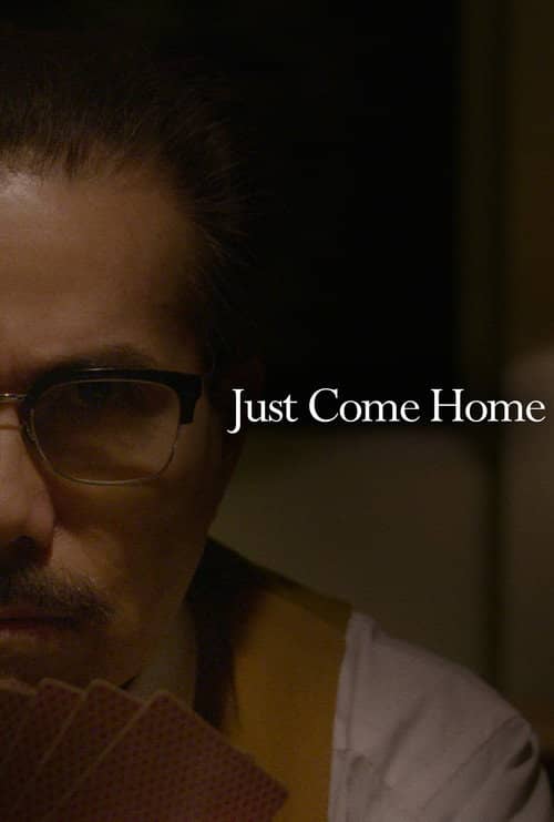 Just Come Home