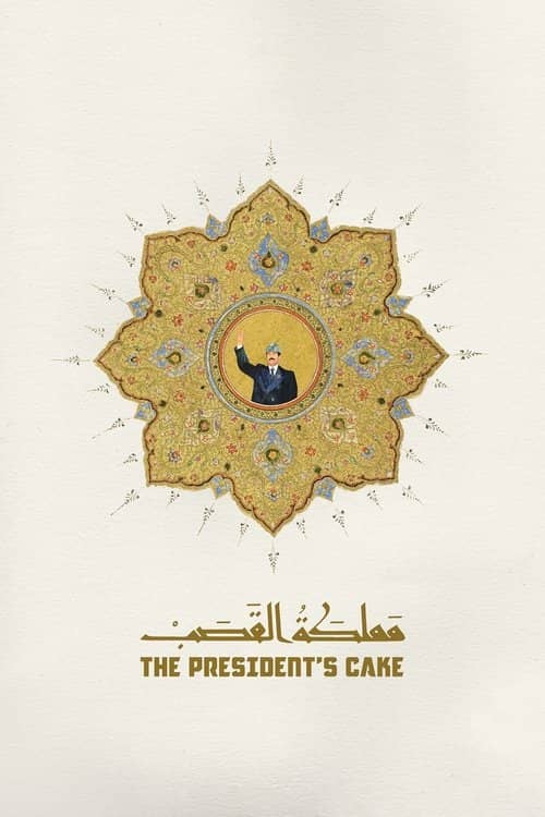 The President's Cake