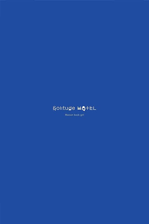 Solitude HOTEL