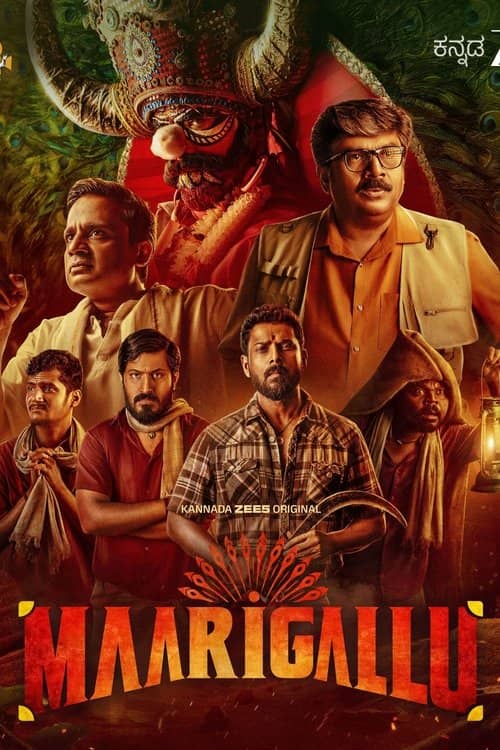 Maarigallu