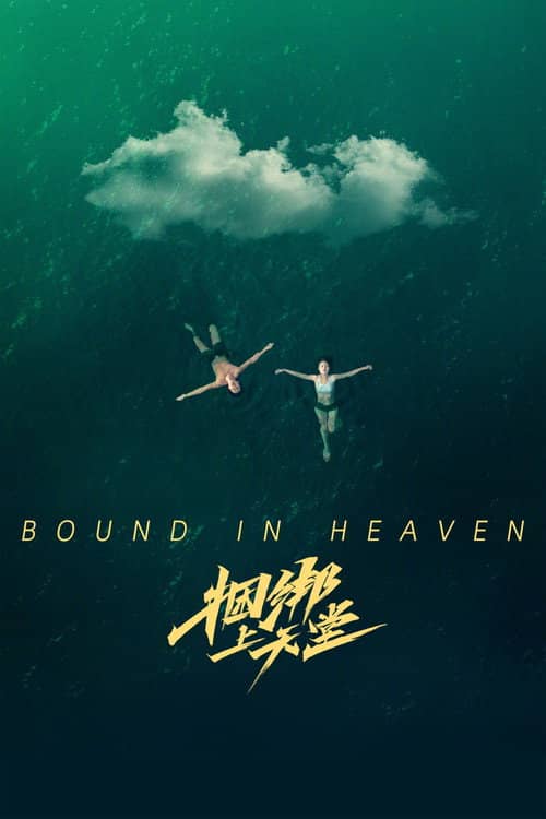 Bound in Heaven
