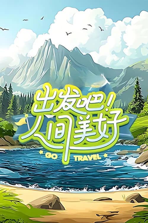 Go Travel