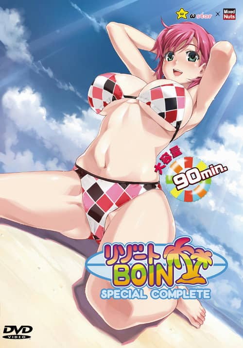 Resort Boin