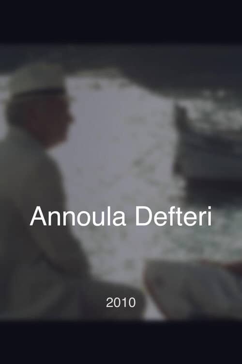 Annoula Defteri