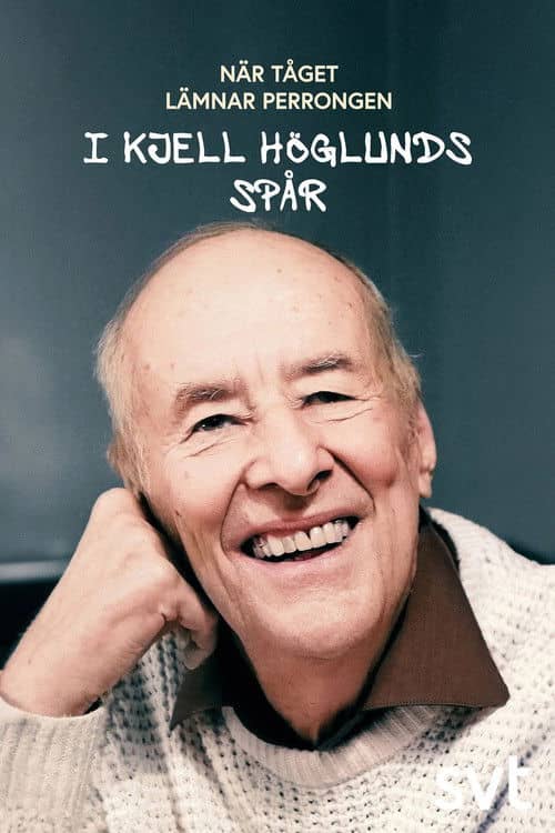 När tåget lämnar perrongen - i Kjell Höglunds spår