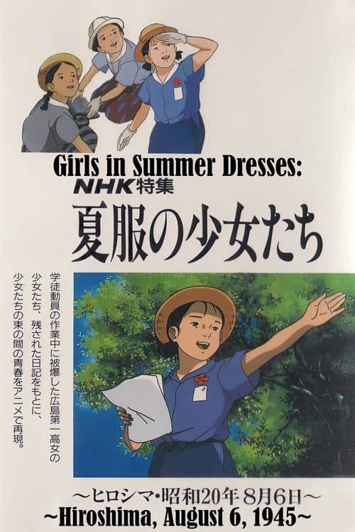 Girls in Summer Dresses: Hiroshima, August 6, 1945