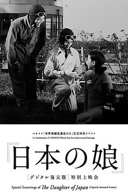 The Daughter of Japan