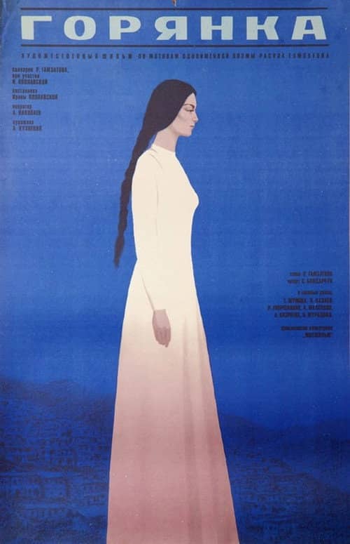 The Mountain Woman