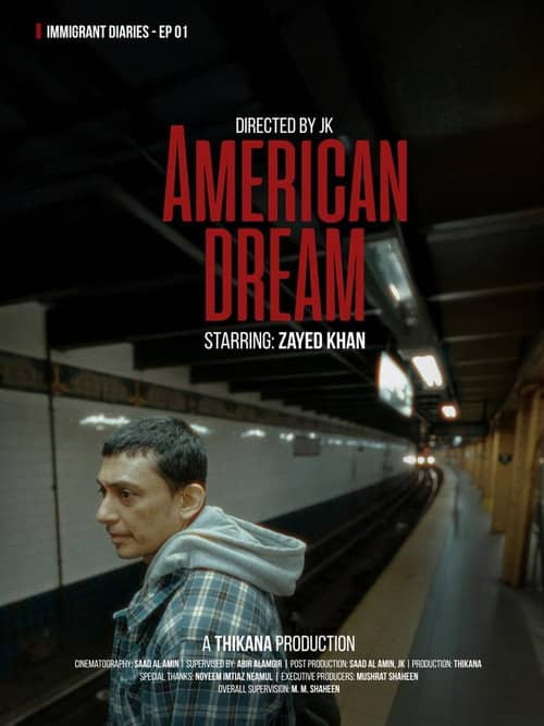 American Dream