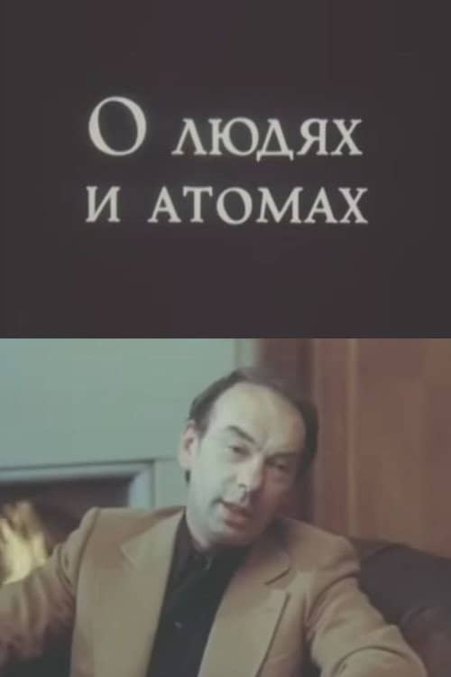 Of People and Atoms
