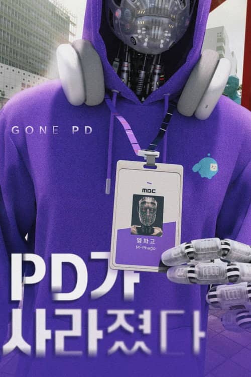 Gone PD