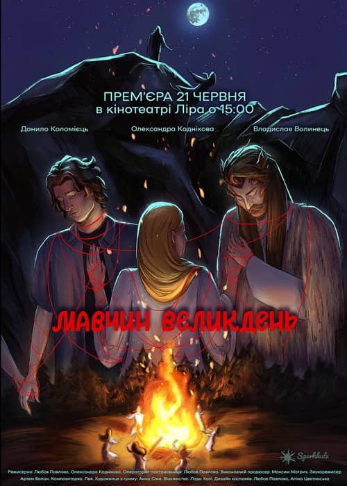 Mavchyn Easter