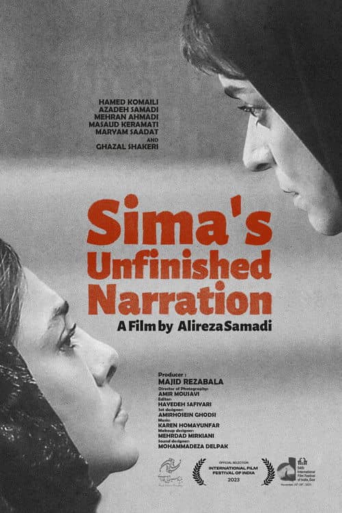 Sima's Unfinished Story
