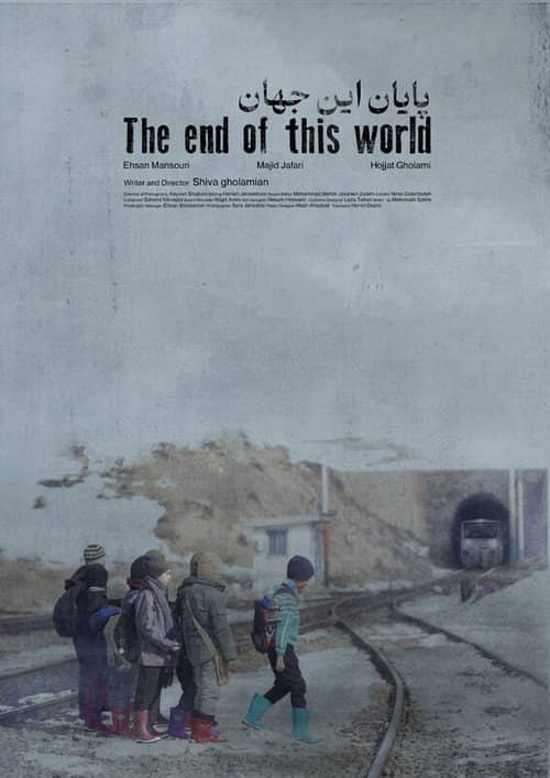 THE END OF THIS WORLD