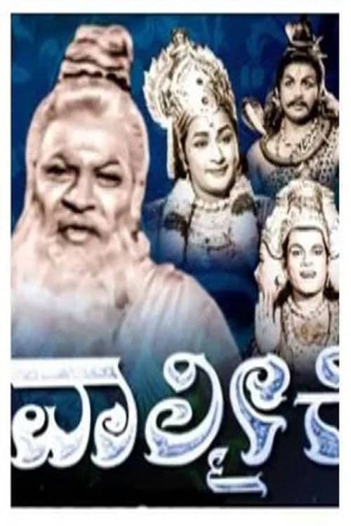 Valmiki