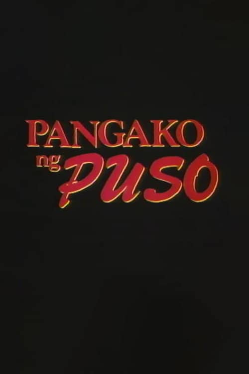 Pangako ng Puso