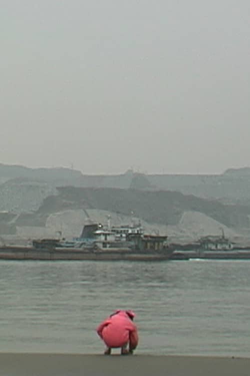 The Dreams of Yangtze
