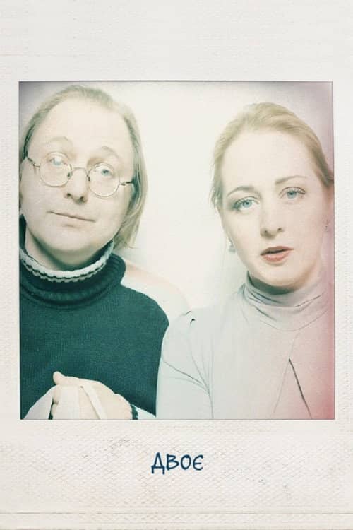Two People