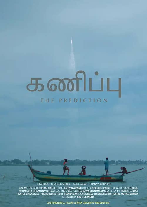 The Prediction