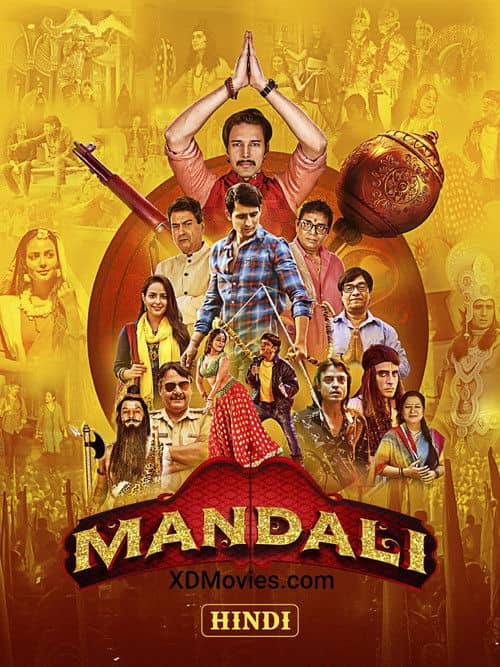 Mandali